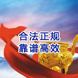 临洮讨账公司