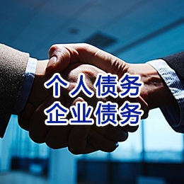 临洮追债公司